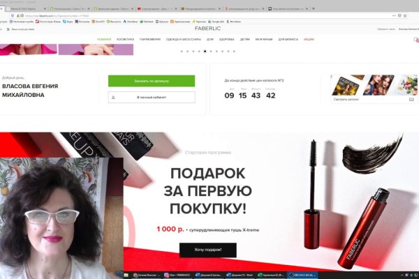 Кракен официальная kr2web in