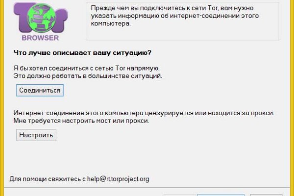 Кракен сайт kr2web in официальный ссылка