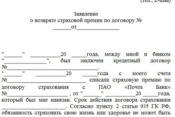 Как зайти на кракен дарк