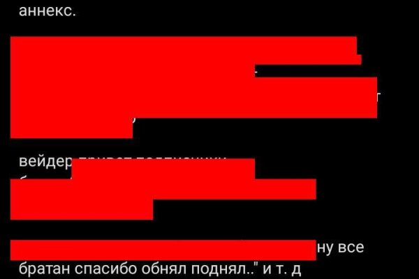 Кракен не работает сегодня